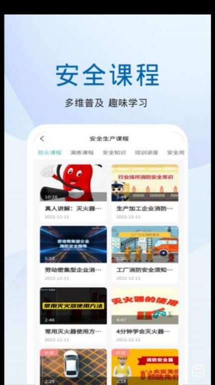 粤易app图1