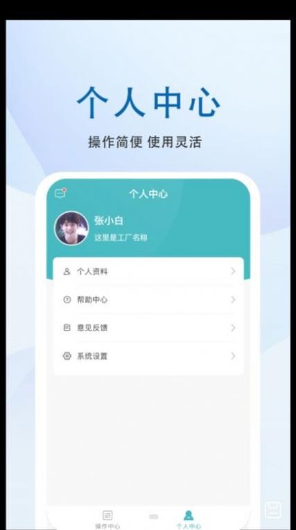 粤易app图3