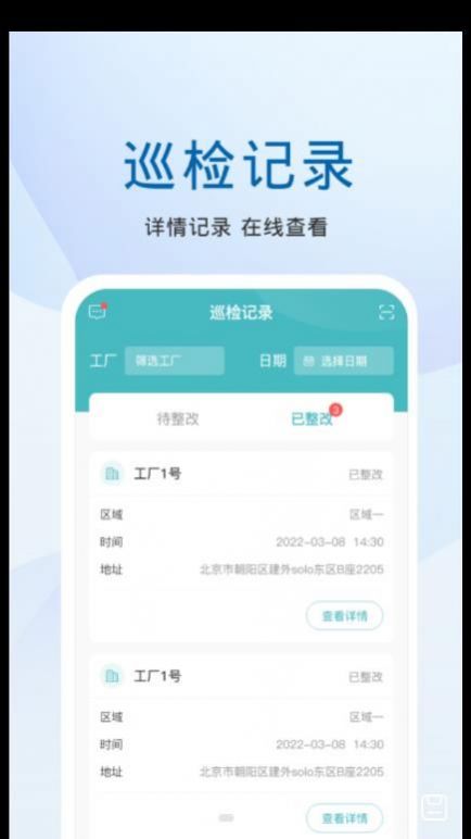 粤易app图2