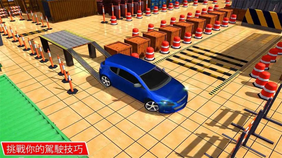 停车场模拟器汽车驾驶官方版图3
