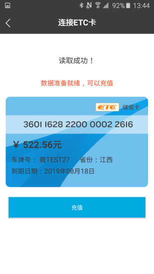 路港通app图片2