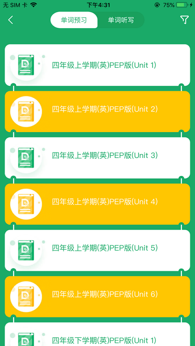 导嗒嗒app最新版图3