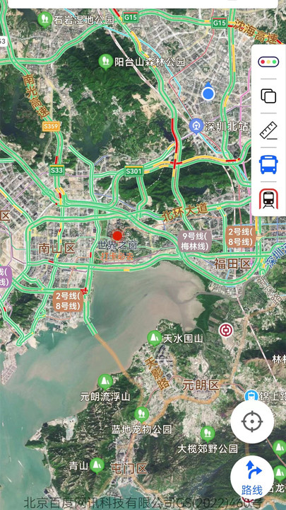 卫星地图看世界软件免费app图片1