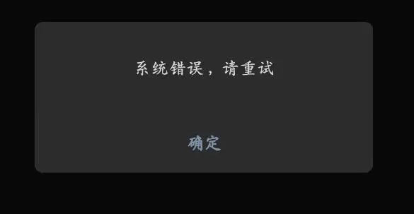 微信QQ出现功能异常是怎么回事 微信QQ腾讯旗下社交软件异常事件始末[多图]图片1