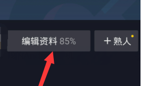 抖音如何设置专属抖音号？抖音设置专属抖音号的方法图片1