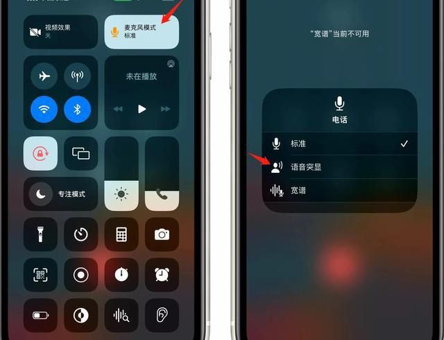 ios16.4更新了什么 ios16.4正式版更新内容汇总[多图]图片2