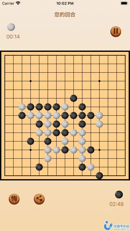 黑白棋新玩法游戏图3