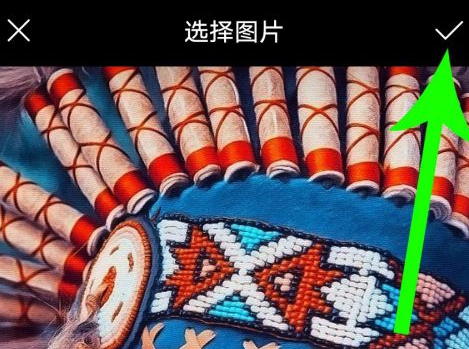 央视频怎么改头像？央视频改头像的操作方法图片6