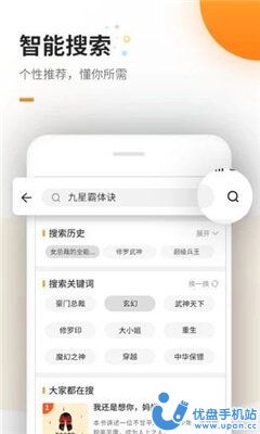 longmabookcn小说最新版app图片1