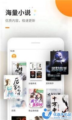 longmabookcn小说最新版app图片2