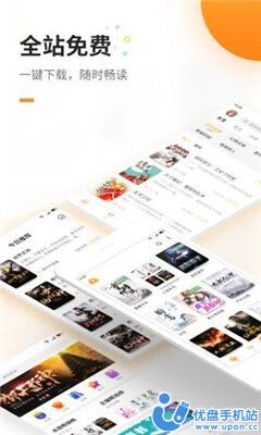 longmabookcn小说最新版app图3