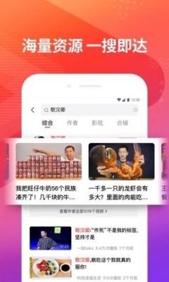 百川影视官方版app图片1