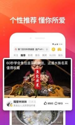 百川影视官方版app图2