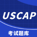USCPA考试助手app