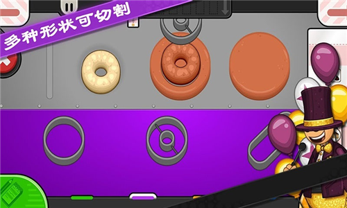 老爹甜甜圈店togo正版游戏图3