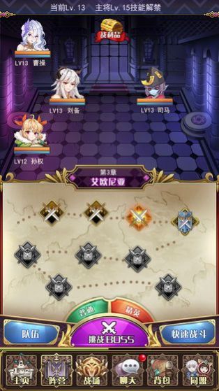 白魔法与黑魔法官方版图1