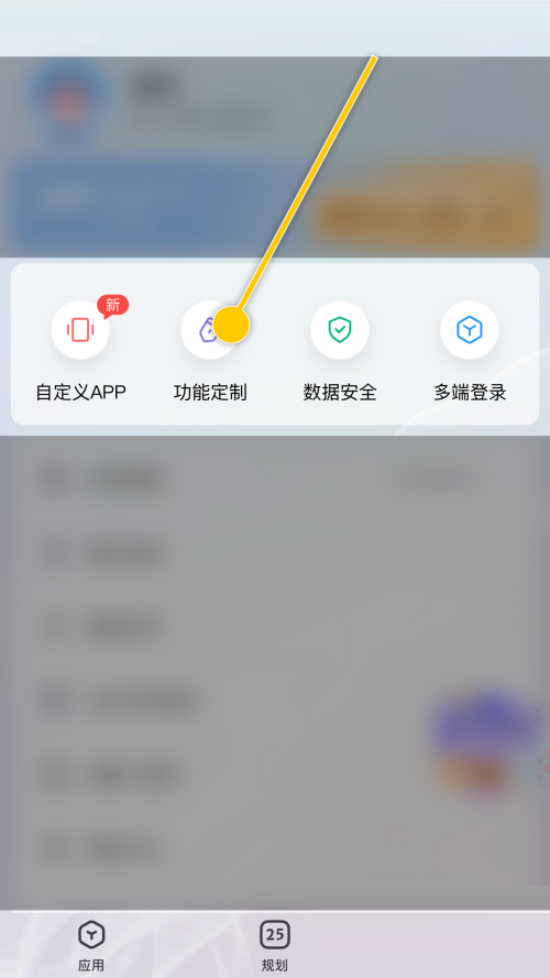 时光序怎么修改时间刻度？时光序修改时间刻度教程图片2