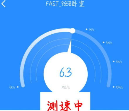 360免费WiFi怎么测速？360免费WiFi测速的方法图片4