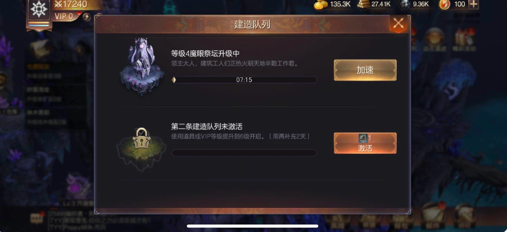 魔法门之英雄无敌王朝如何快速升级 建筑升级攻略图片3