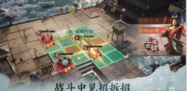 三国志战棋版曹操带什么战法 三国志战棋版曹操战法搭配推荐图片2