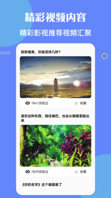 韩剧圈app苹果图片1