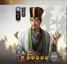 三国志战棋版启动状态是什么 启动状态效果详解图片2