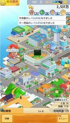 创造都市岛内置菜单版游戏图3