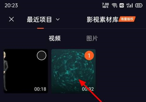 腾讯视频如何发短视频？腾讯视频发短视频的方法图片4