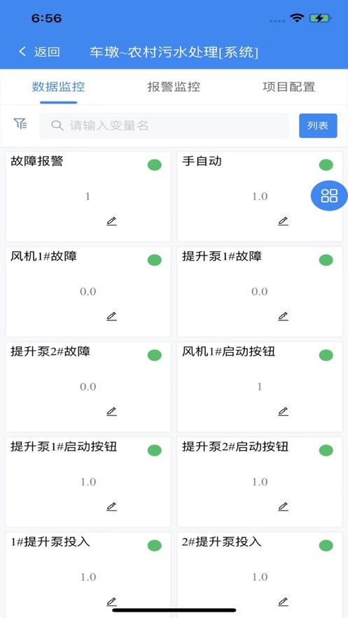 明牛云平台app图3