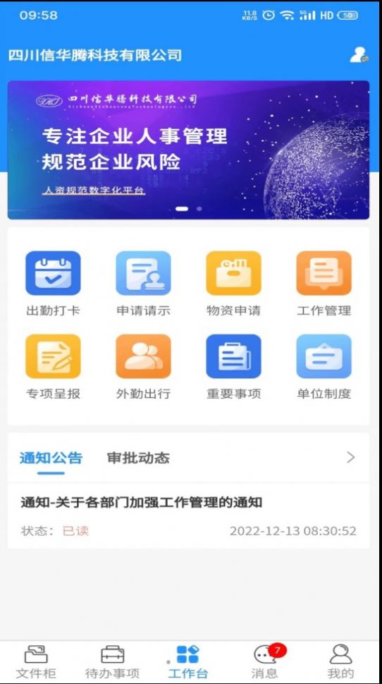 礼资数APP图4