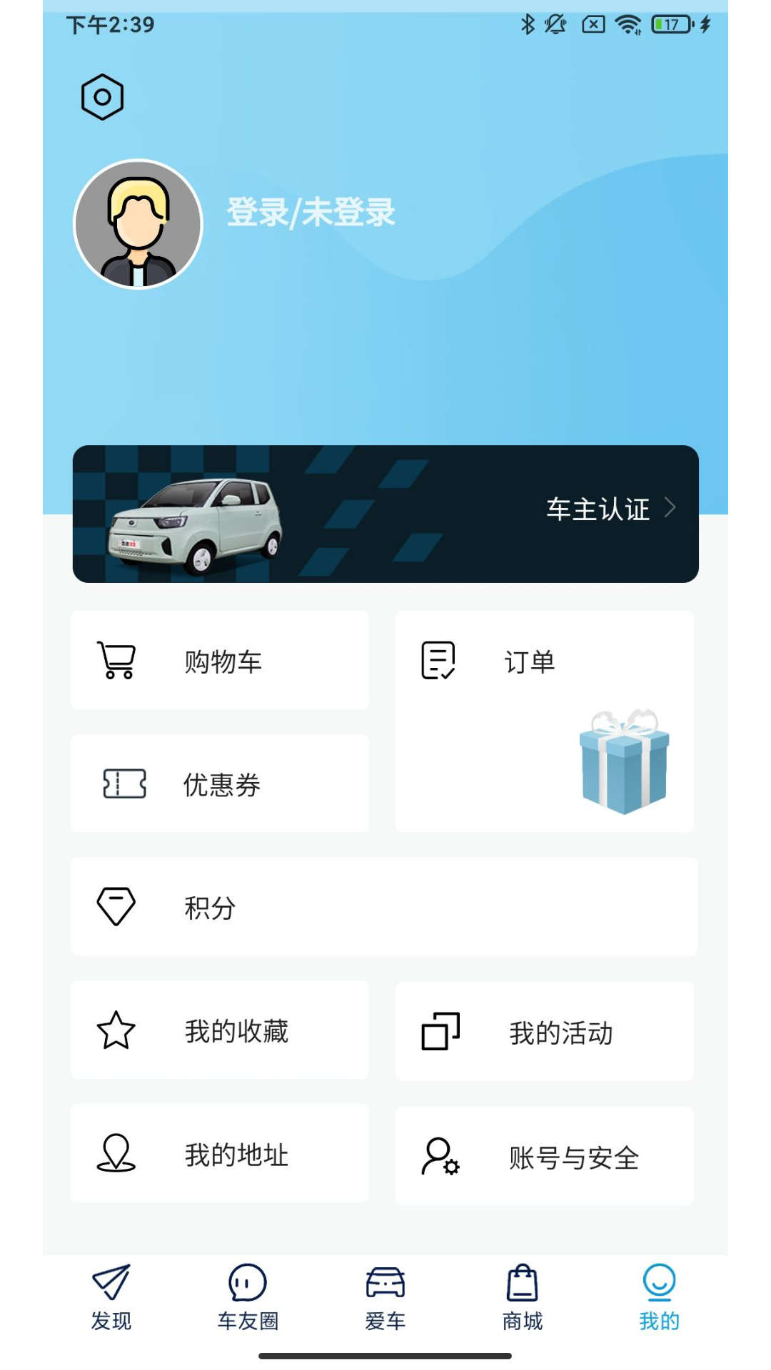 金彭汽车app图片1