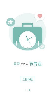 闲不闲招聘app图2