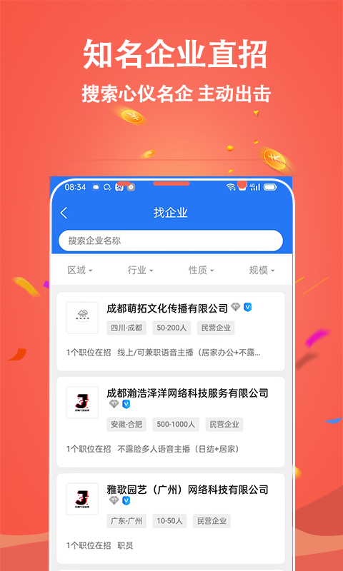 吉鹿力app图1