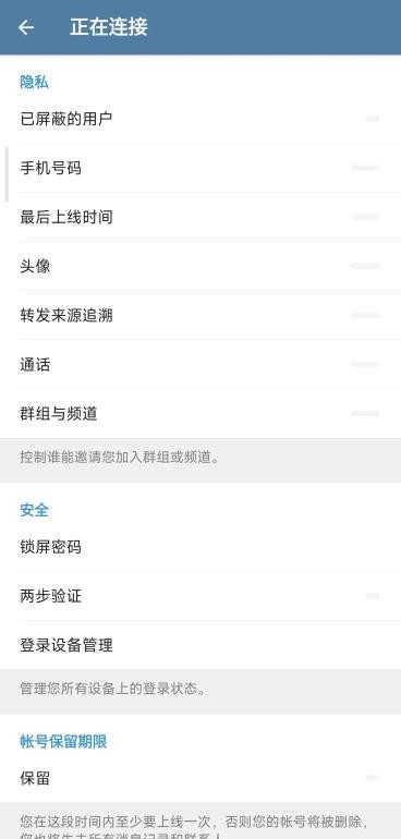 纸飞机TG中文版app官网版下载图片2