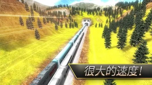 高铁列车之星游戏图片2