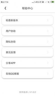 猫语翻译交流APP图3