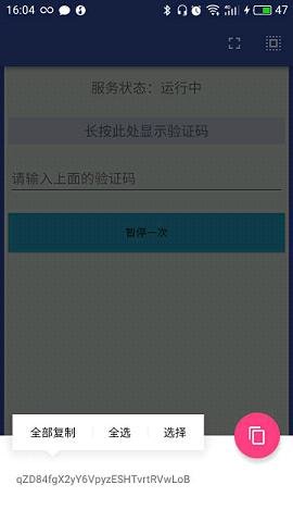 滚去睡觉app图1