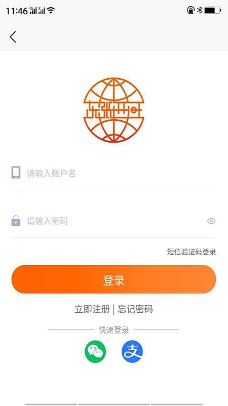东涨西旺购官方版app图3