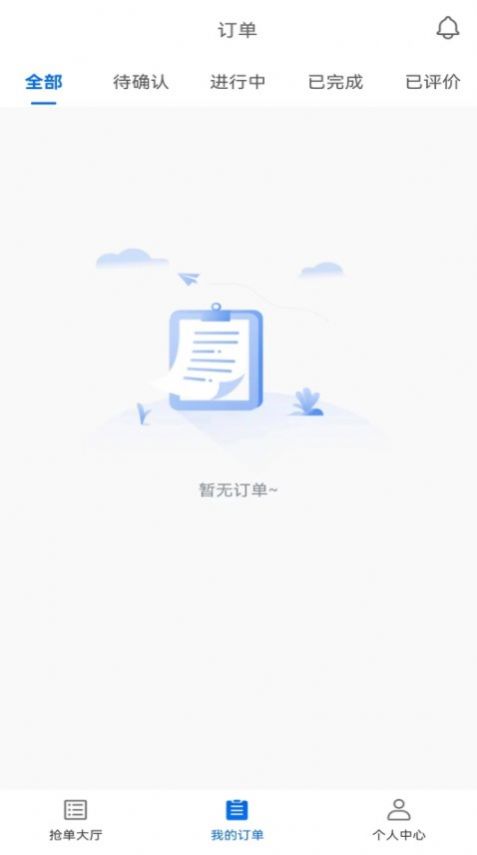 货吊吊司机端APP图1