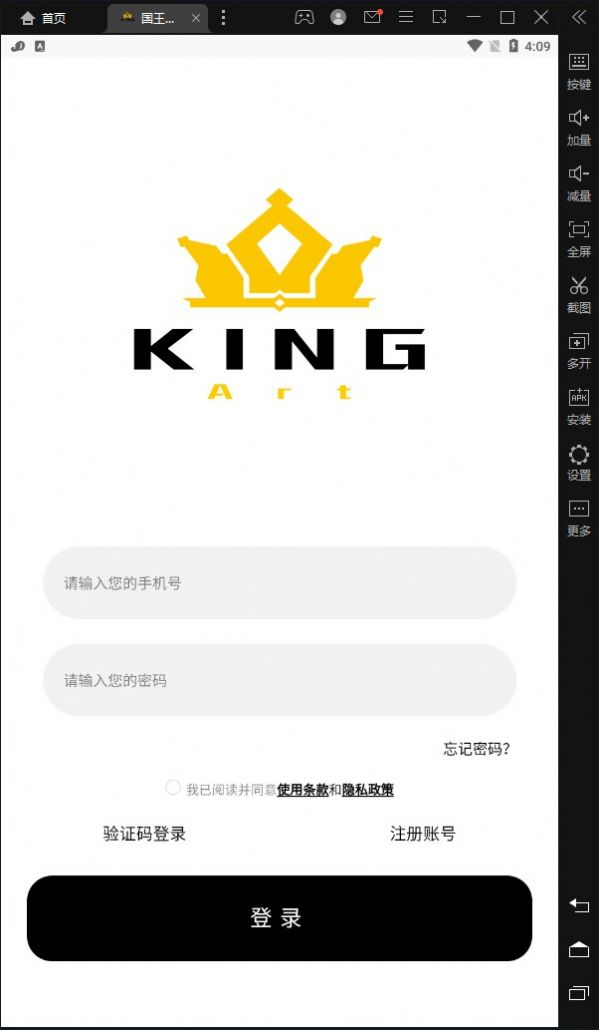 国王数藏app图1