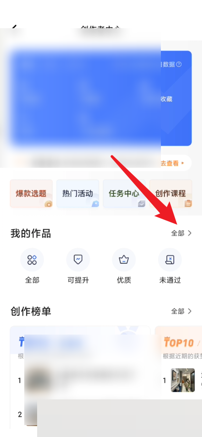 住小帮怎么查看我的作品？住小帮查看我的作品教程图片3