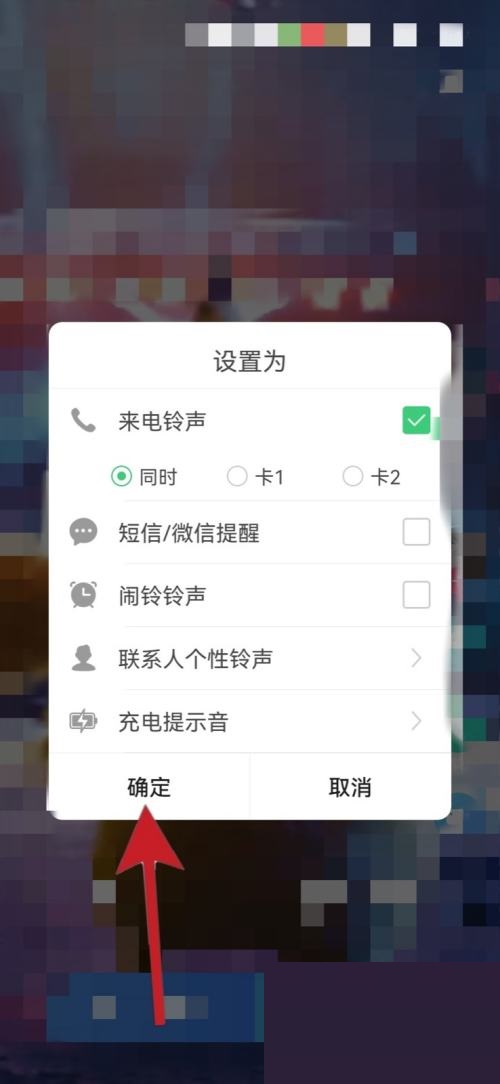 铃声多多怎么提取视频音乐？铃声多多提取视频音乐教程图片4