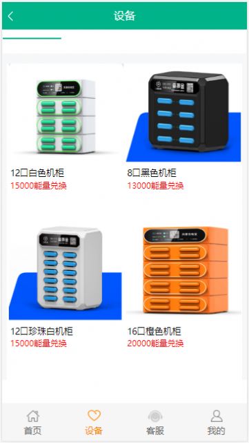 玖鑫诺app图1