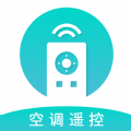 空调遥控器冬夏官方版app