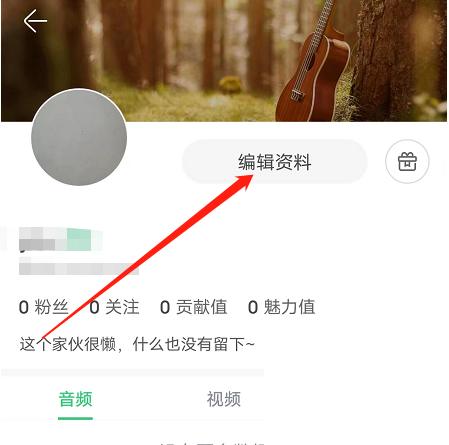 铃声多多如何设置心情?铃声多多设置心情教程图片1