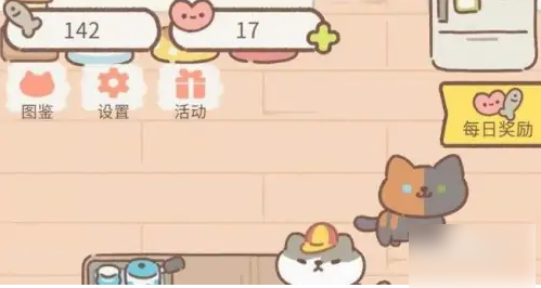 遇见你的猫如何获得猫  遇见你的猫获得猫方法介绍图片2