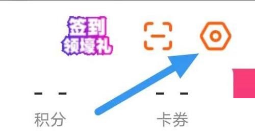 漫客栈怎么开启WiFi自动缓存？漫客栈开启WiFi自动缓存教程图片2