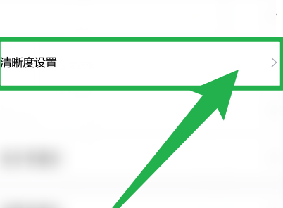 yuzu模拟器如何设置才更流畅？yuzu模拟器设置更流畅的方法图片2