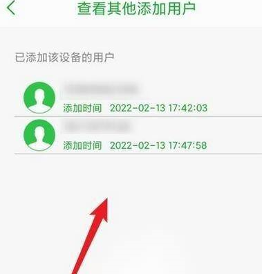 seetong如何看有几个添加？seetong看有几个添加的方法图片2