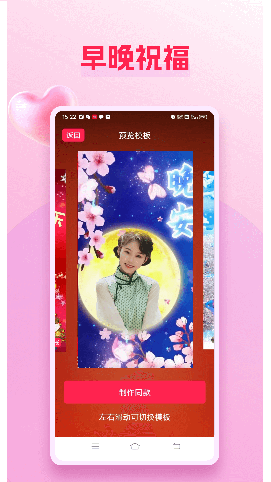 美亲app图2